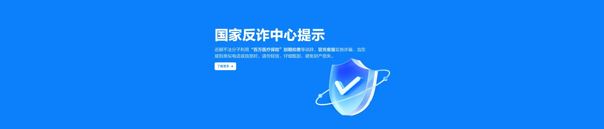 寿宁县移动宽带