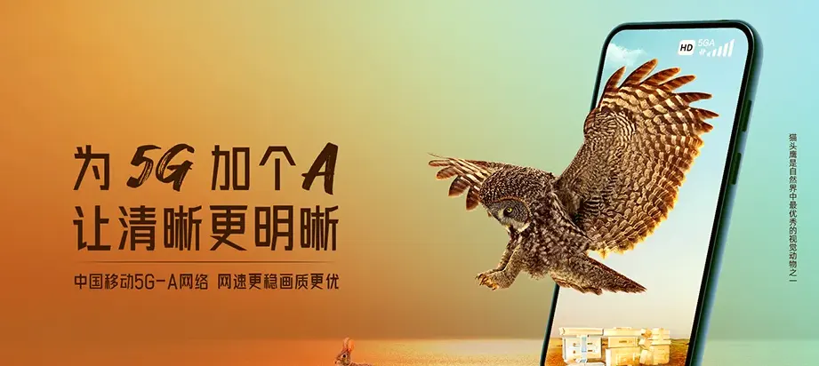 寿宁县寿宁县武曲镇 移动宽带