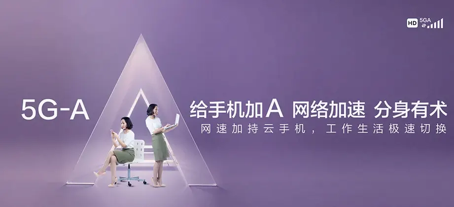 寿宁县寿宁县平溪镇 移动宽带
