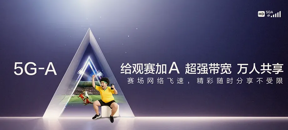 寿宁县寿宁县大安乡 移动宽带
