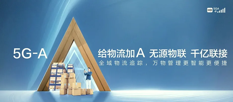 寿宁县寿宁县托溪乡 移动宽带