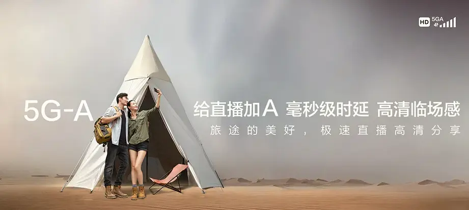 寿宁县寿宁县竹管垅乡 移动宽带移动宽带办理资费表